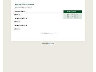 アン　エステティックサロン
