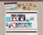 アニメと友に