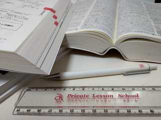 個別指導塾　an's Private Lesson School