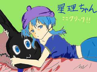 りんごのジャンプ＋