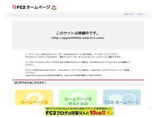 りんご生活