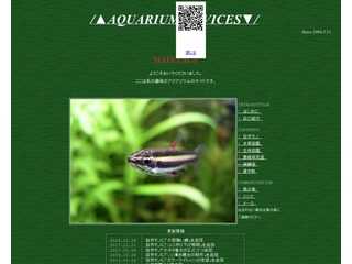 /▲AQUARIUM DEVICES▼/