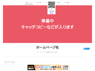 荒川沖ハイヤー株式会社