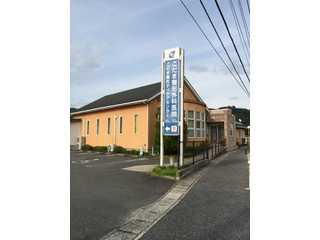 医療法人　新玉会　あらたまかい