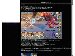 箱庭の小人
