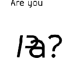 Are you Pa?