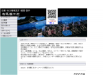 自動・省力機械設計・製図・製作　有馬機工社