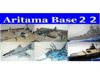 aritamabase22