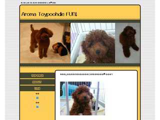 アロマ（犬）のページ