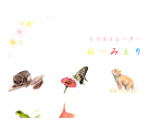 エリアート
