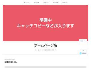 可愛い小物と雑貨のおみせ♪