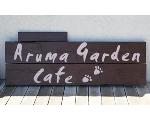 ArumaGarden cafe