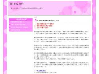 女性で抜け毛が目立つ人がすぐにできる対処法