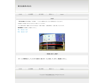 朝日金属株式会社