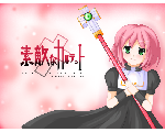 プリンセスナイト