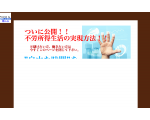 不労所得ライフ