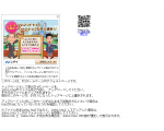 ホテル 釣堀 「あそこ」
