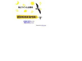 Horoskopski