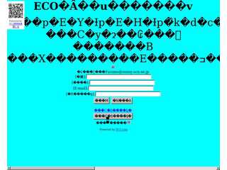 ＥＣＯならＬＥＤ　ＬＥＤなら「あすも」