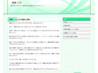 頭痛の悩み｜偏頭痛や緊張型頭痛の予防と対策