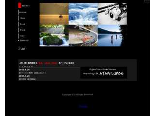 atarilures