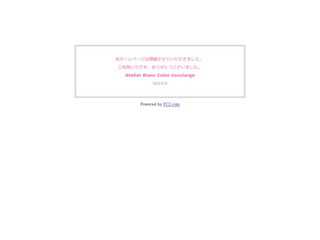 Atelier Blanc Color Concierge