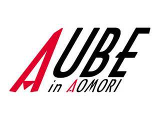 社会人交流サークルAUBE in AOMORI
