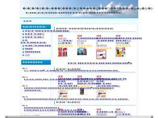 オーディオプレーヤー　こだわりの音質と迫力感のオーディオプレーヤー