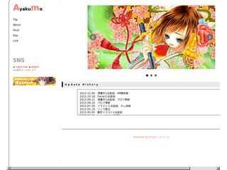 彩雲