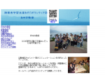 あゆみ教室