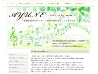 【明結音】音楽療法要素を取り入れた訪問演奏サービス