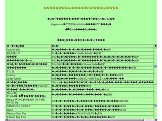 字祷子のDWI譜面置き場