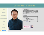 俳優・安住啓太郎 Private Web Site