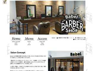 hair　salon　babel