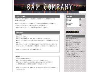 BAD　COMPANY