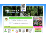 特集／電子書籍
