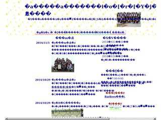 BarBees HomePage