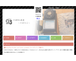 京都ＢＢＳ連盟　?京都地区?
