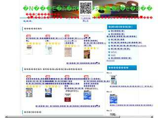 クラウドコンピューティング専科