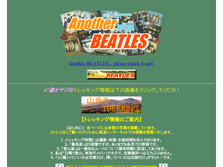 Another BEATLES