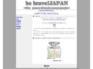 Be Brave! Japan