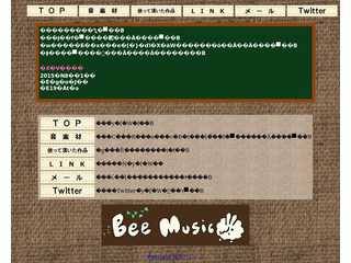 BeeMusic