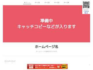必ず見付かる！