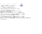 ベルスーズ