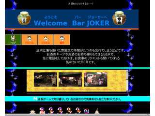 Ber JOKER