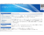 口コミ情報から知る！ドクターシーラボの効果的な使い方