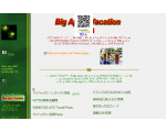 Big Apple Vacation by Tetsu