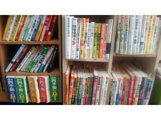 株式投資に役立つ本の紹介