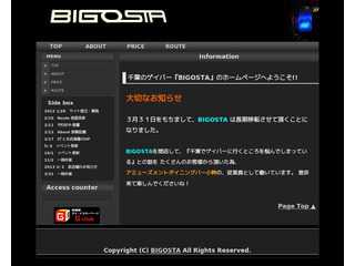 BIGOSTA