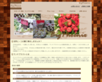 記念品・贈答品製作なら　アート工房　ビックフェニックス